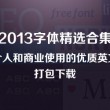 双色球左岸春风一语断蓝汇总
