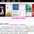 丹东彩吧联盟4彩吧图库升级版1
